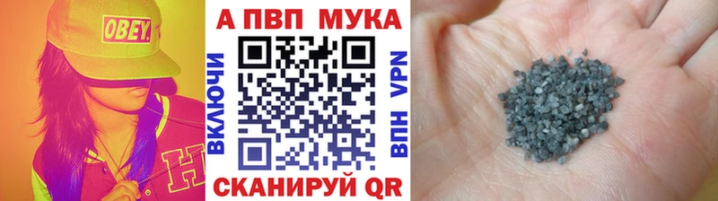 MEGA вход Лагань Alpha PVP Соль
