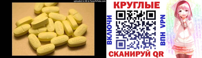 ЭКСТАЗИ Дубай  Лагань 