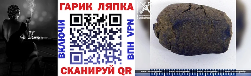 ГАШ Изолятор  Лагань 