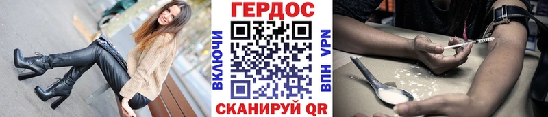 Героин Heroin  купить наркотик  Лагань 