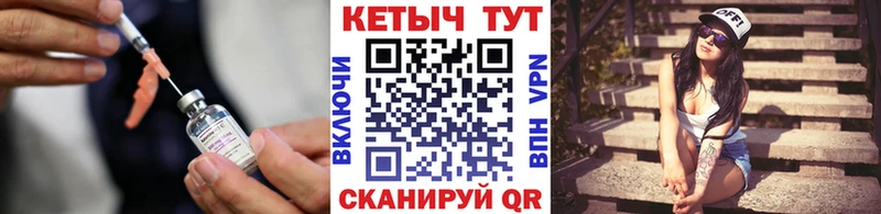 где продают наркотики  гидра ССЫЛКА  Кетамин ketamine  Лагань 