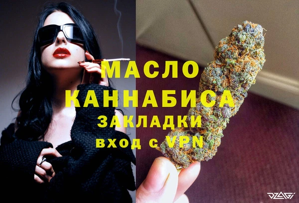 первитин Алексеевка