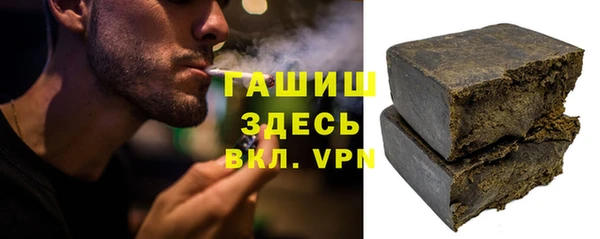 первитин Алексеевка
