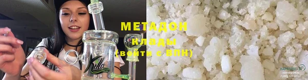 первитин Алексеевка