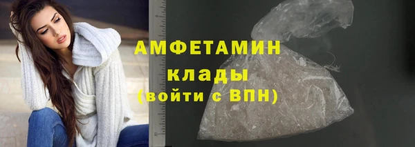 кокаин колумбия Арсеньев