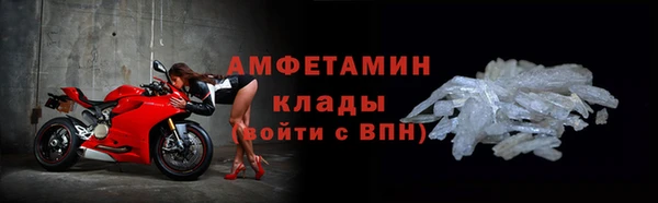 первитин Алексеевка