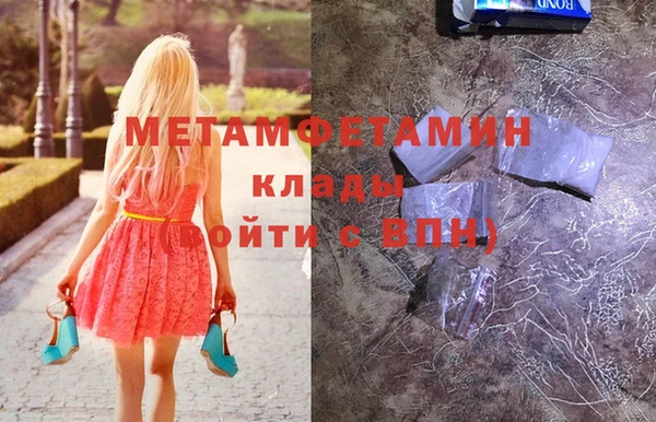 первитин Алексеевка