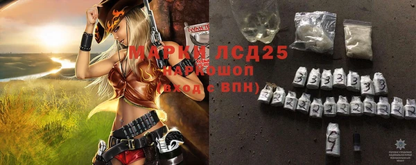 первитин Алексеевка