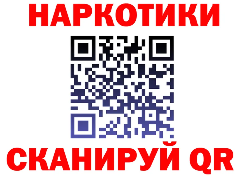ГАШ VHQ ссылка это omg Лагань