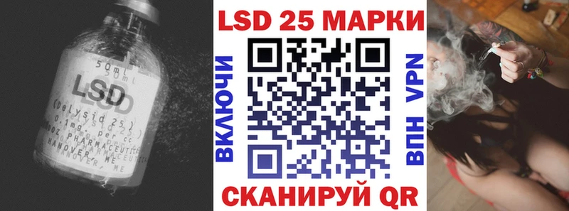 ЛСД экстази кислота  Лагань 