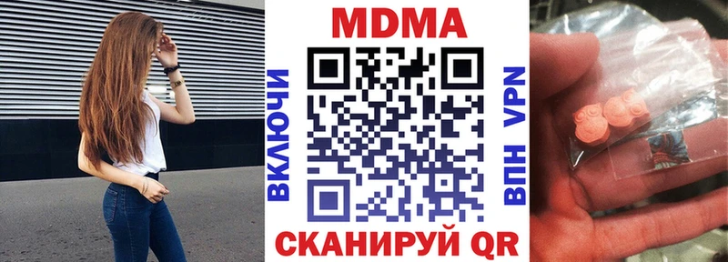 МДМА VHQ  Лагань 