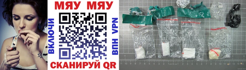 наркотики  Лагань  Мефедрон кристаллы 